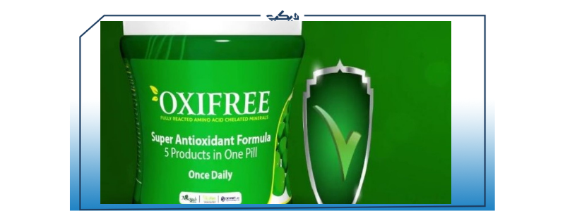 دواعي استعمال oxifree اوكسي فري