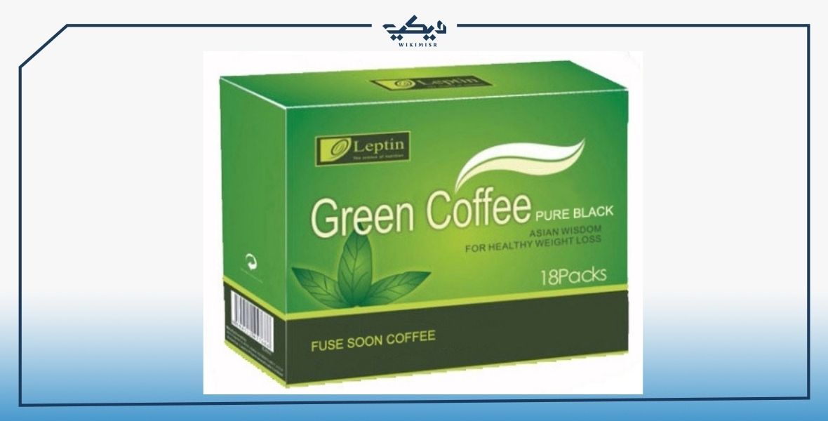 سعر جرين كوفي -Green coffee لخسارة الوزن 