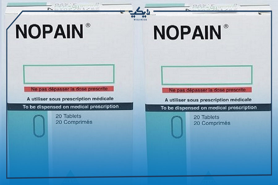  دواء نوبين nopain لتسكين للألم