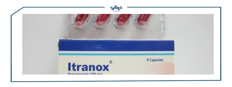 دواعي استعمال Itranox 100 المضاد للفطريات