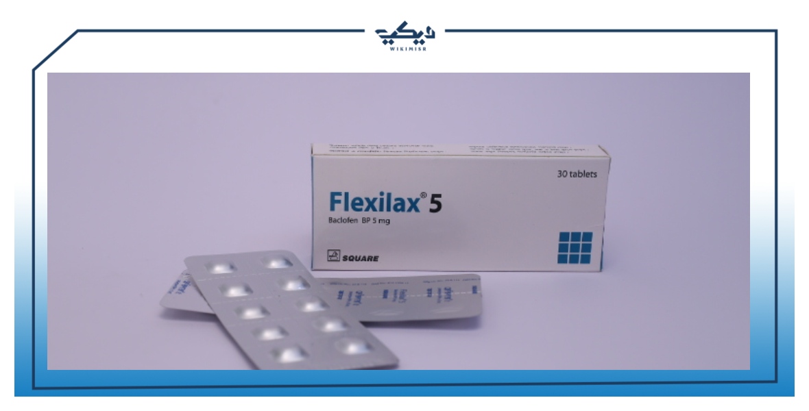دواعي استعمال دواء Flexilax وسعره المتداول