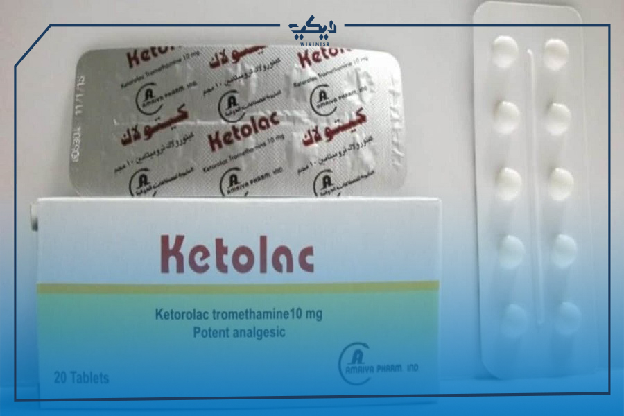 دواعي استعمال دواء كيتولاك ketolac