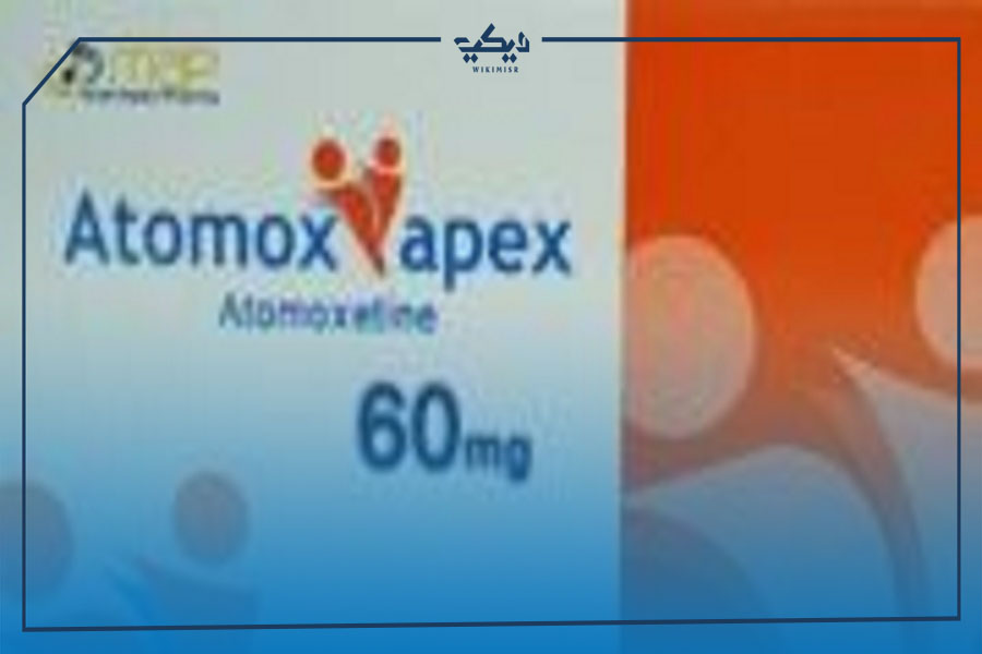 سعر دواء اتوموكس ابيكس  (2)