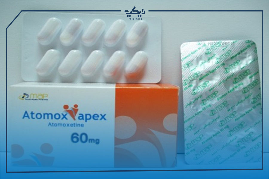 سعر دواء اتوموكس ابيكس  (2)