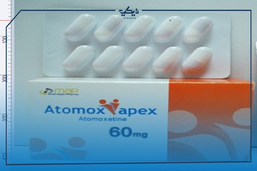 سعر دواء اتوموكس ابيكس  (3)