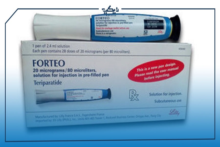 سعر دواء حقن فورتيو FORTEO لعلاج هشاشة العظام