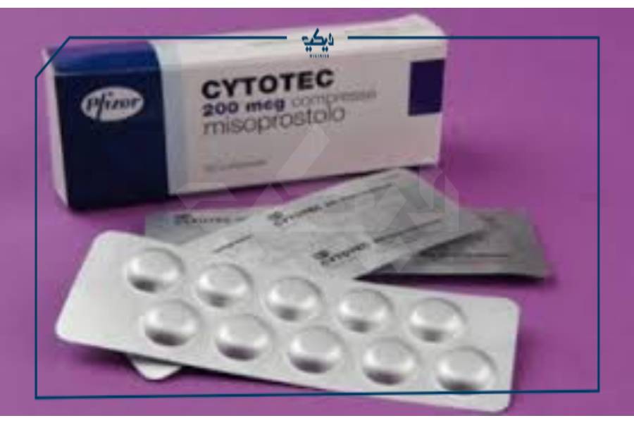 سعر دواء سايتوتك CYTOTEC لعلاج أعراض الإجهاض