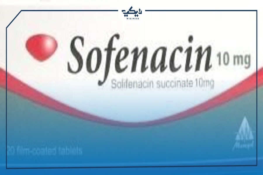 سعر دواء سوفيناسين SOFENACIN  (1)