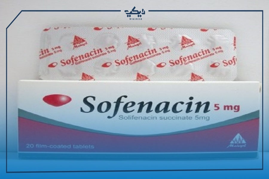 سعر أقراص سوفيناسين SOFENACIN علاج سلسل البول وضعف المثانة