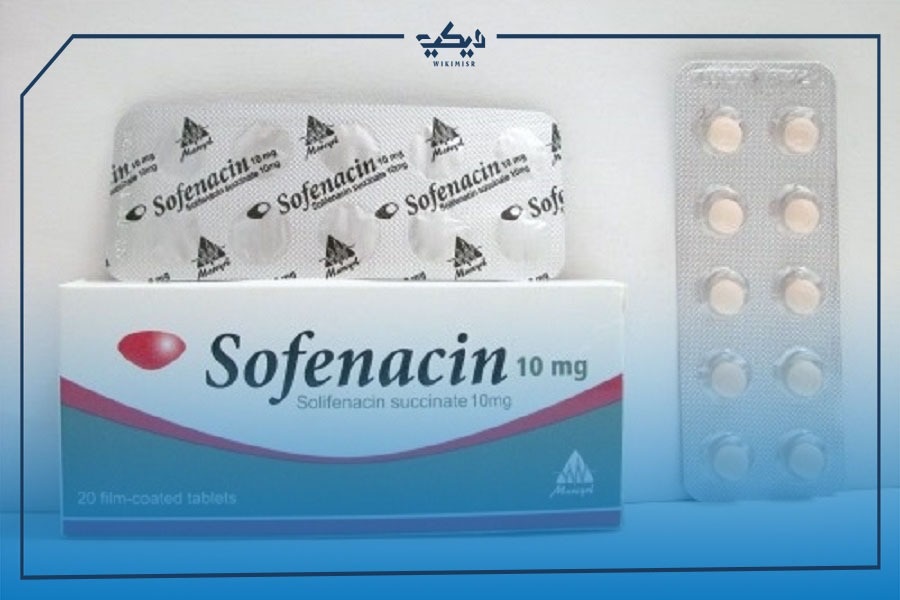 سعر دواء سوفيناسين SOFENACIN  (1)