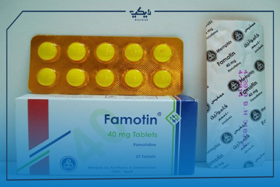 سعر دواء فاموتين FAMOTIN لعلاج الحموضة ويكي مصر