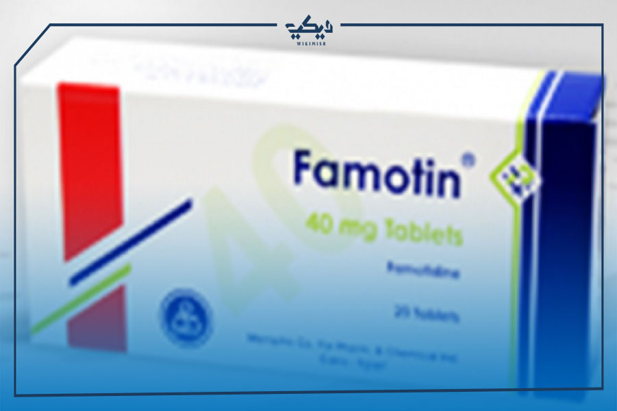 سعر دواء فاموتين FAMOTIN لعلاج الحموضة  (4)