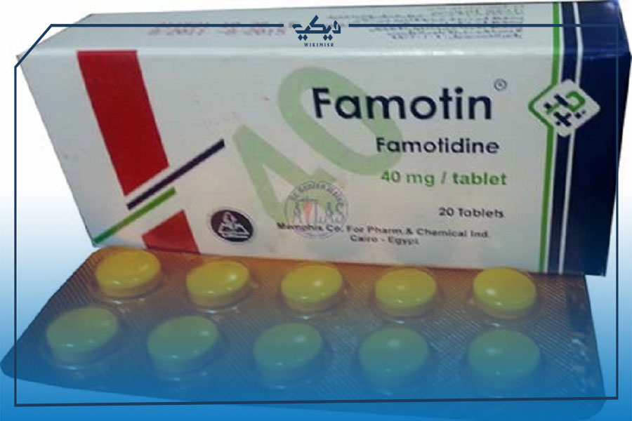 سعر دواء فاموتين FAMOTIN لعلاج الحموضة 