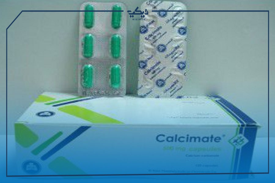 سعر دواء كالسيمات CALCIMATE (5)