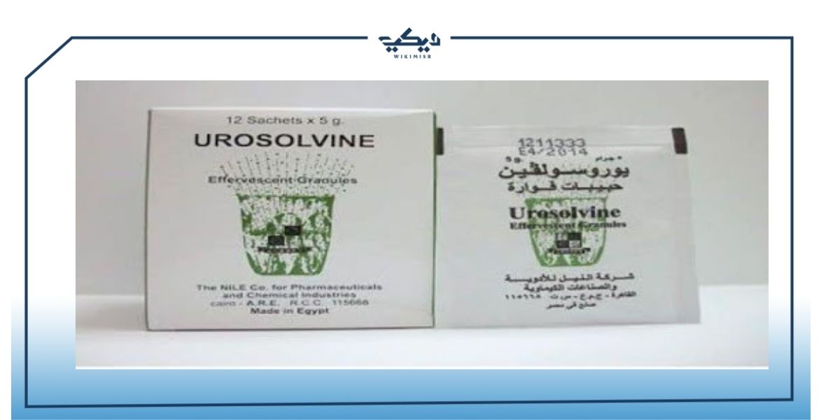 سعر فوار Urosolvine لعلاج النقرس