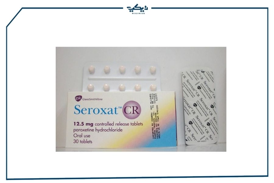 سعر أقراص SEROXAT CR سيروكسات سي آر لعلاج الإكتئاب