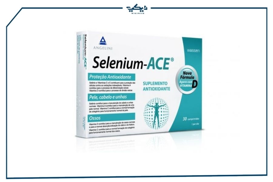 مواصفات أقراص SELENIUM ACE سيلينيوم إيه سي إي مضاد للأكسدة