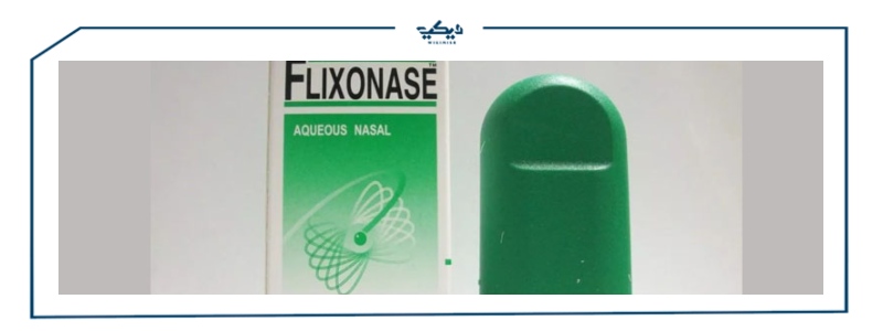 طريقة استخدام بخاخ Flixonase لعلاج التهاب الجيوب الأنفية