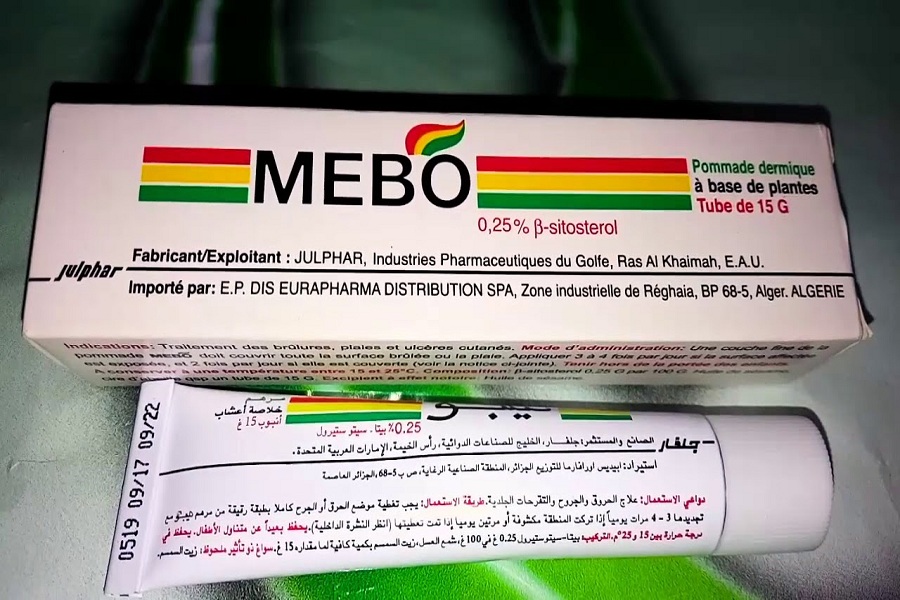 شكل MEBO Cream لعلاج الحروق