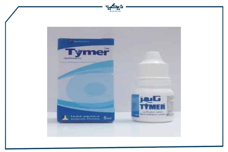 سعر قطرة TYMER تايمر لعلاج التهابات العين