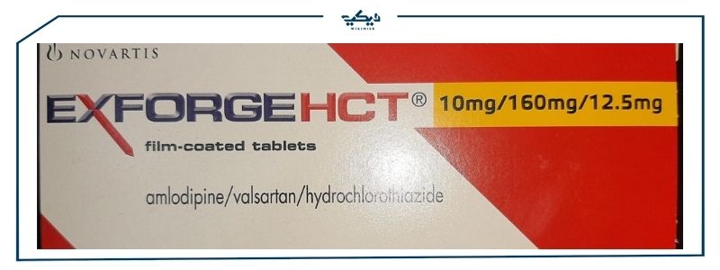 ما هو دواء Exforge HCT وما دواعي استعماله؟