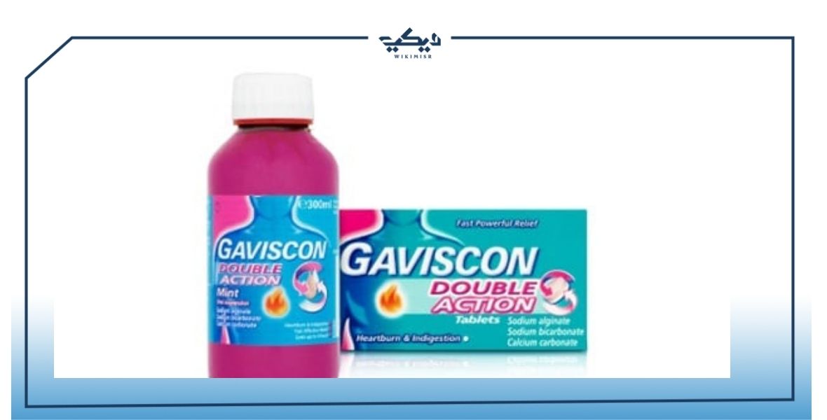 مواصفات جافيسكون ادفانس لعلاج الحموضة