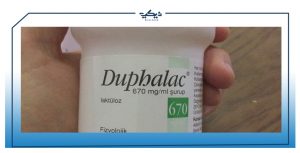 مواصفات شراب دوفلاك Duphalac لعلاج الإمساك