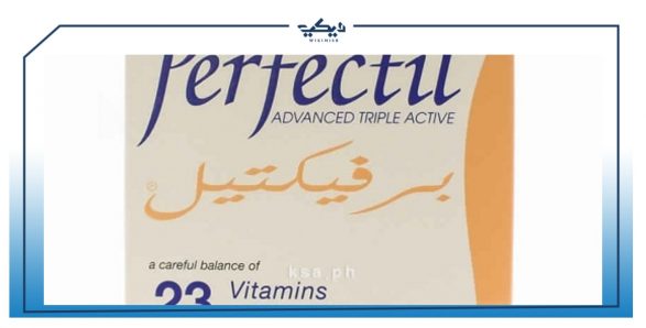 مواصفات وسعر برفكتيل فيتامين لحماية الشعر والأظافر والبشرة ويكي مصر