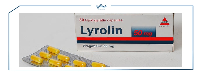 مواصفات وسعر دواء ليرولين لعلاج التهاب الأعصاب
