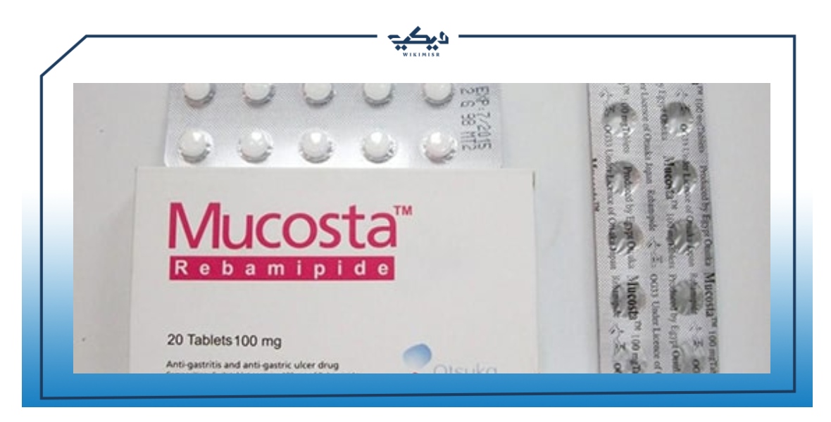 مواصفات وسعر دواء ميوكوستا لعلاج قرحة المعدة