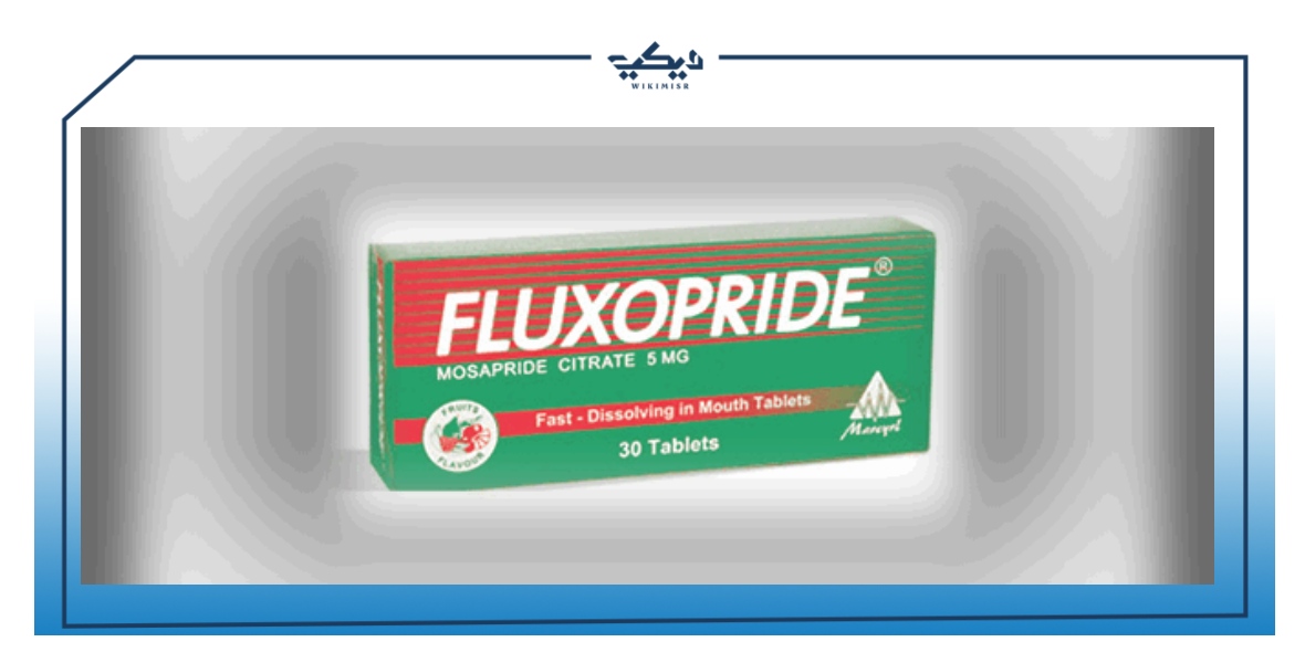 مواصفات وسعر فلاكسوبرايد Fluxopride لعلاج التهاب المعدة