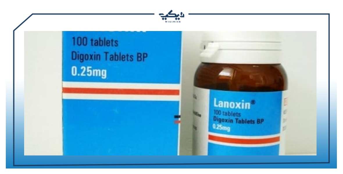 مواصفات وسعر لانوكسين LANOXIN لعلاج مرضى القلب