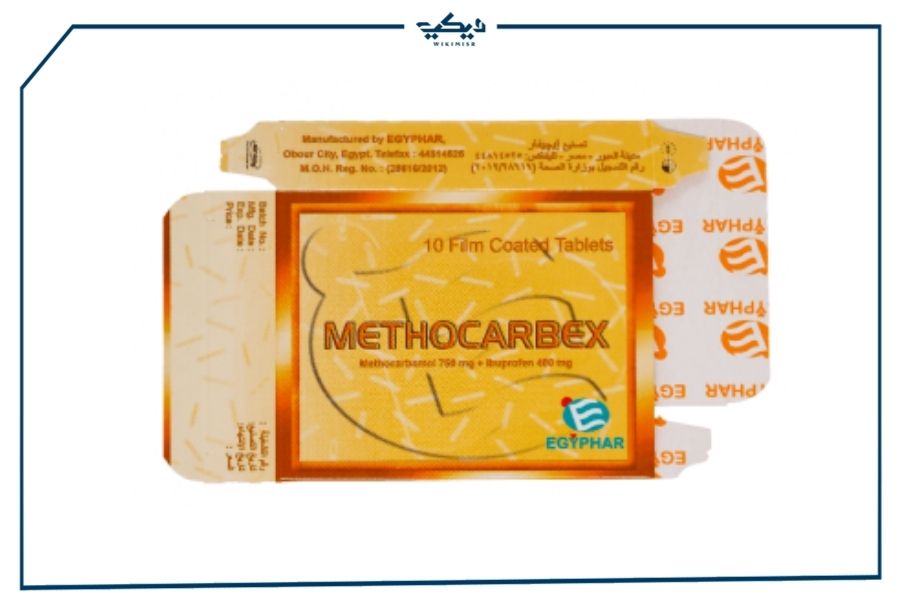 مواصفات أقراص METHOCARBEX ميثوكاربكس باسط للعضلات