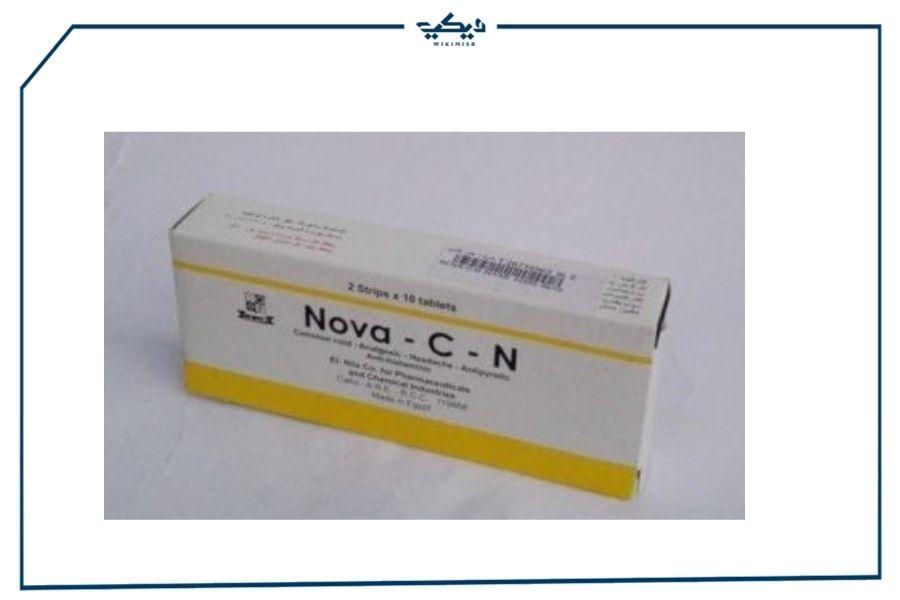 سعر أقراص NOVA – C – N نوفا سي إن لعلاج نزلات البرد