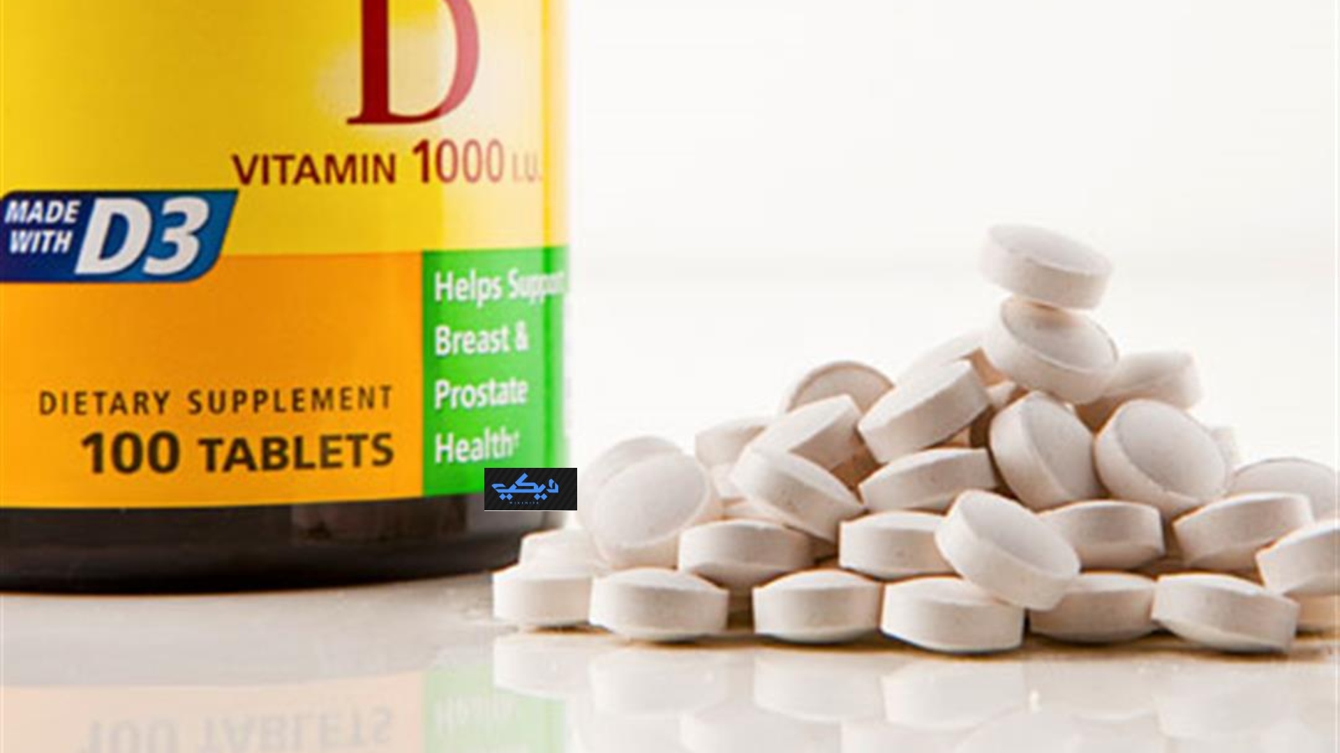 Лучшие таблетки витамина д3. Витамин d. Витамин д таблетки. Витамин д3 в таблетках. Витамин d3.
