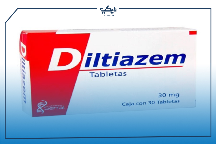 سعر دواء ديلتيازيم لعلاج ارتفاع ضغط الدم 