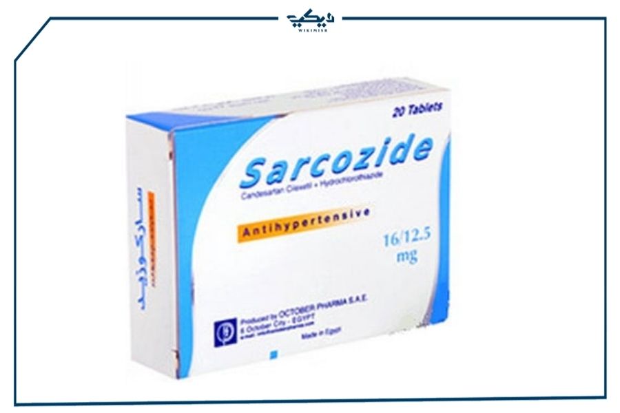 سعر أقراص ساركوزيد  Sarcozide لعلاج ارتفاع ضغط الدم