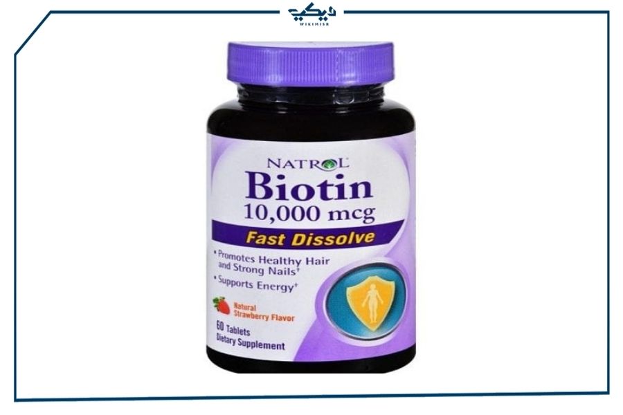 سعر أقراص BIOTIN بيوتين لشعر صحي وأظافر قوية