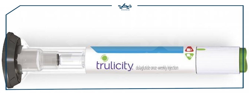 سعر تروليسيتي Trulicity علاج مرض السكري
