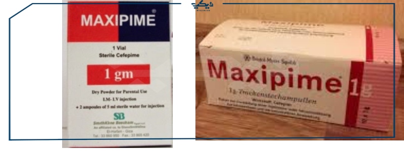 سعر حقن ماكسيبيم maxipime مضاد حيوي علاج التيفود
