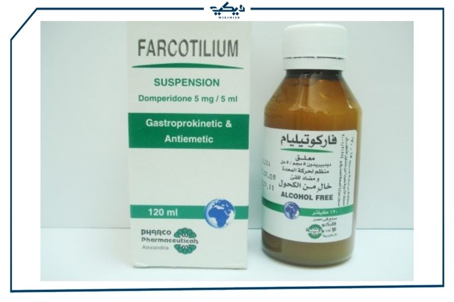 سعر دواء فاركوتيليام لعلاج القئ والغثيان