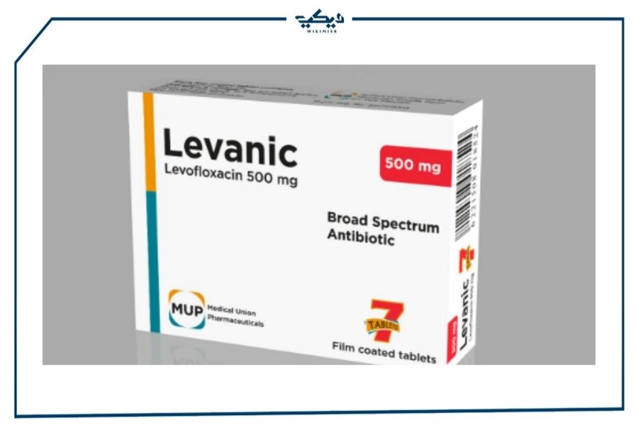 سعر أقراص LEVANIC ليفانيك مضاد حيوي واسع المجال