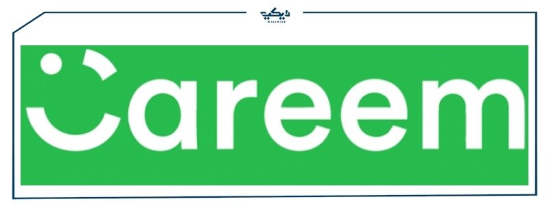 أرقام خدمة عملاء كريم ويكي مصر