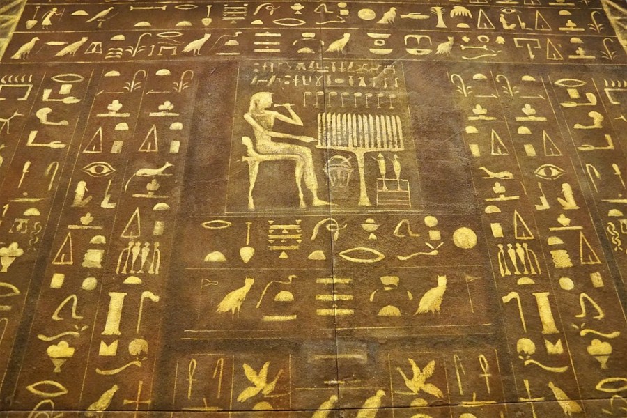 ماهى لغة المصريين القدماء؟