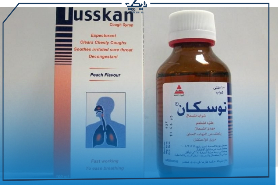 أهم ادوية كحة للاطفال في الصيدليات المصرية (4)