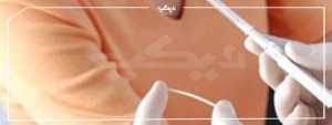 اسعار حقن منع الحمل