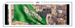 الرمز البريدي المدينة