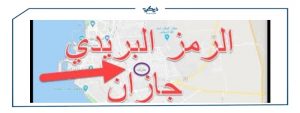 الرمز البريدي جازان