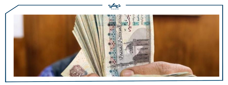 أفضل بنك في القروض الشخصية في مصر