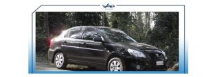 مواصفات فيرنا 2020 من الخارج
